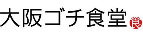 大阪ゴチ食堂　関西国際空港の画像