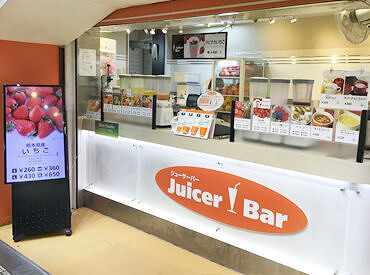 Juicer Bar　枚方店の画像