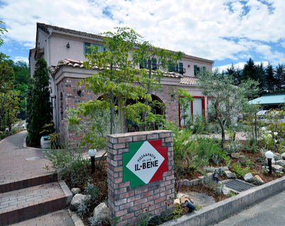 イタリア料理　イル・ベーネの画像