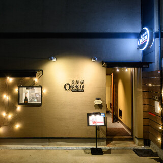 OKKII 新福島店の画像