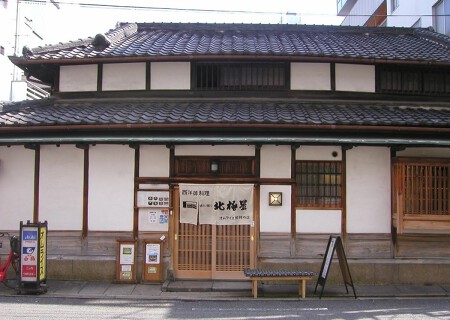 北極星　心斎橋本店の画像