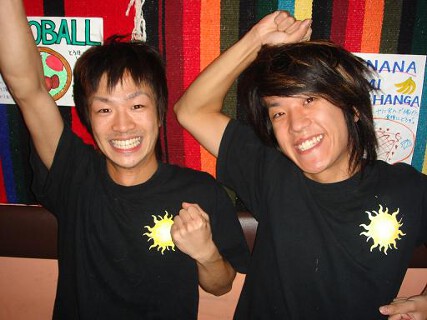 ソルアミーゴの画像