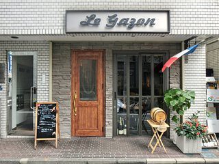 Dining Le Gazonの画像