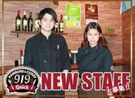 HAMBURG&CURRY919御成門赤レンガ通店の画像