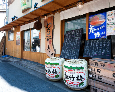 海鮮処わたなべやの画像