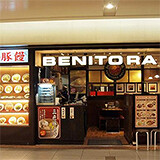 紅虎家常菜　丸井国分寺の画像