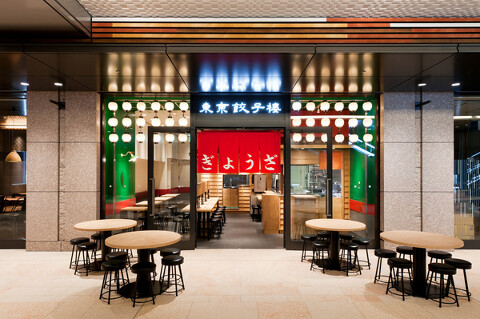 東京餃子楼　京橋店の画像