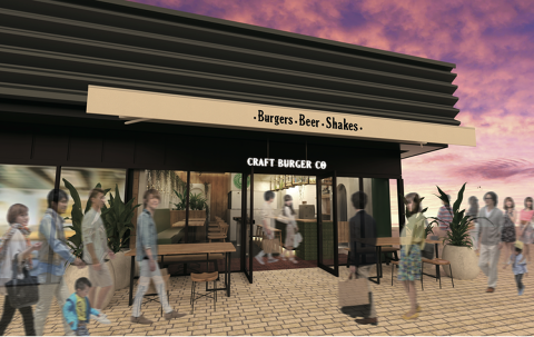 クラフトバーガーなノにわ店の画像