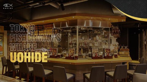 TOKYO　FISHERMAN'S　WHARF　魚秀　SHIBUYA（フィッシャーマンズワーフ　ウオヒデ）の画像