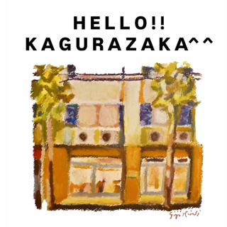 uRn.chAi&TeA	新店舗の画像