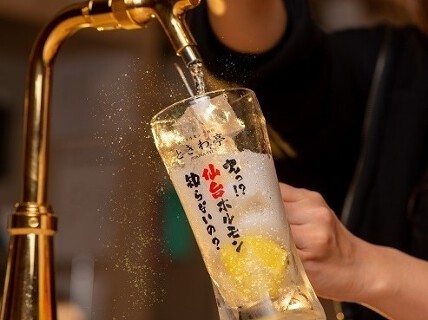 株式会社コズミックダイナーの画像