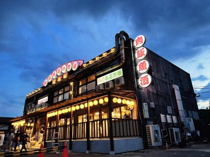 酒の駅 IZUMIYAの画像