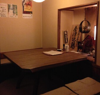 会津地鶏専門 炭焼 歩ム 本店の画像