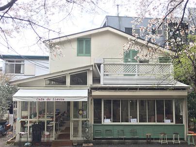 カフェ・ドゥ・リエーヴル うさぎ館  の画像