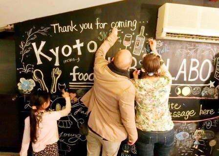 Kyoto FOOD HUB & LABOの画像