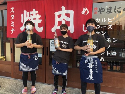 大衆焼肉 やまにくの画像