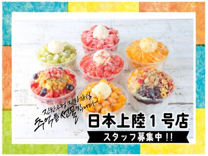 クムコーヒー 　ルミネエスト新宿店の画像