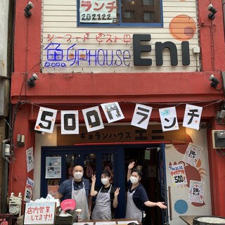 シーフードビストロ 魚卵ハウスEniの画像