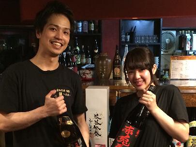 恵みの幸・焼酎　蓮　〜れんの画像