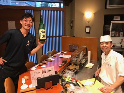 恵比寿　魚竹の画像