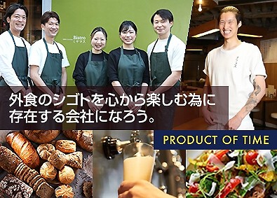 カフェレストラン（新店／仮称）の画像
