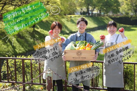 新店　野菜たっぷりタンメン　べじたん　イオンモール豊川店の画像