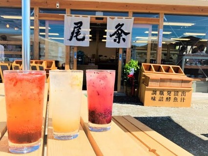 無添加商店 尾粂　三重VISON店 の画像