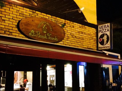 薪窯焼きナポリピッツァの店ラ・ピッコラ・ターヴォラの画像