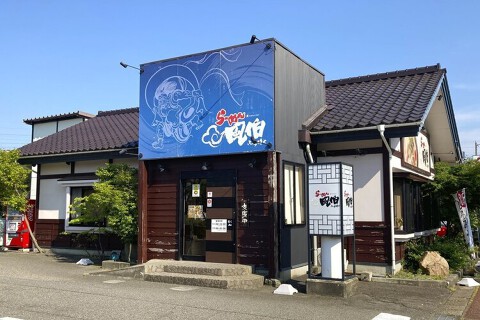 らーめん風伯 女池店の画像