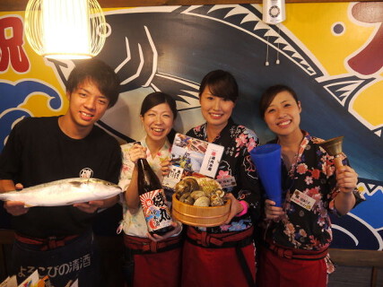 磯丸水産　初台店の画像