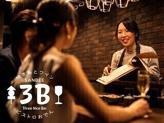 焼き鳥とワイン+ビストロおでん3B　門前仲町の画像