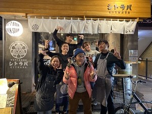 クラフト麦酒酒場 シトラバの画像