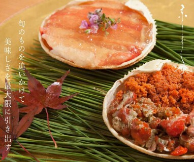 恵比寿　京しずくの画像