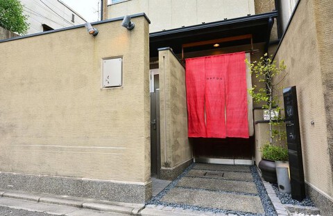 肉専科　はふう　本店の画像