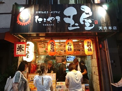 たこ焼き「玉屋」　天六本店の画像