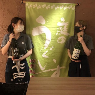 酒場　あじとよ屋の画像