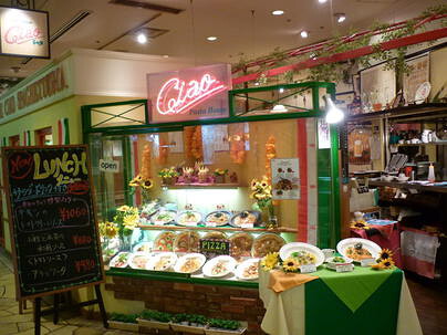 パスタハウスCiao(チャオ) 有明店の画像