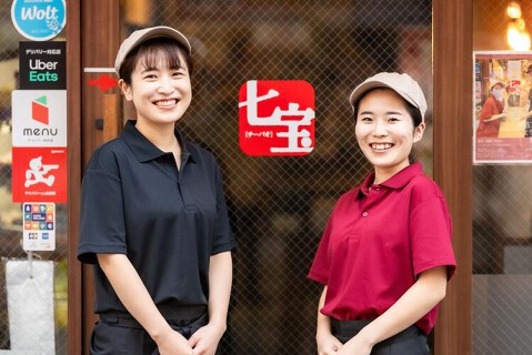 七宝麻辣湯 成城学園前店の画像