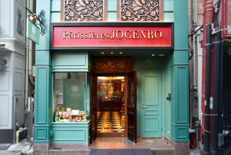 Pâtissières JOGENROの画像