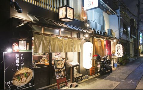 鯛めしや　はなび　福島店の画像