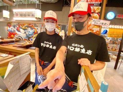 にだいめ野口鮮魚店 カメイドクロック店の画像