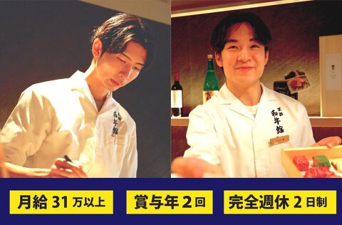 京都天ぷら 天天天 京都駅前店の画像