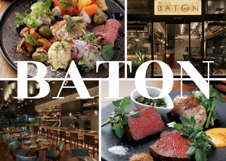 BATON 東池袋店の画像