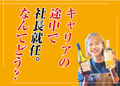 どろ山 新宿の画像