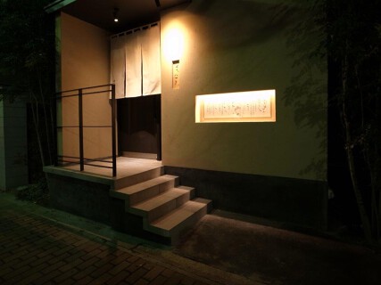 セキ　ハナレの画像