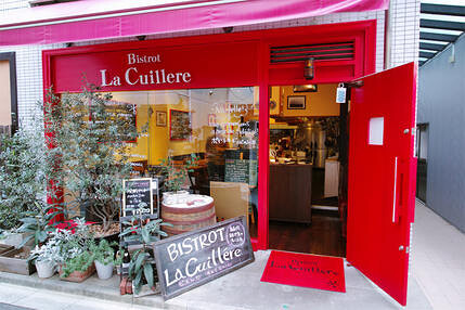 Bistrot La Cuillereの画像