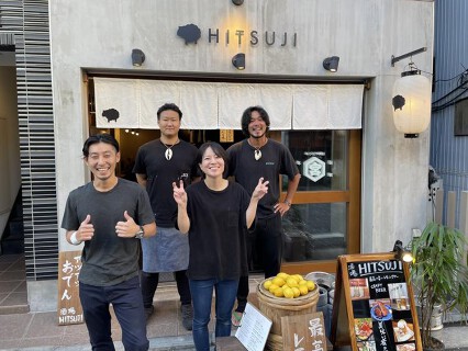 HITSUJI 宮川町の画像