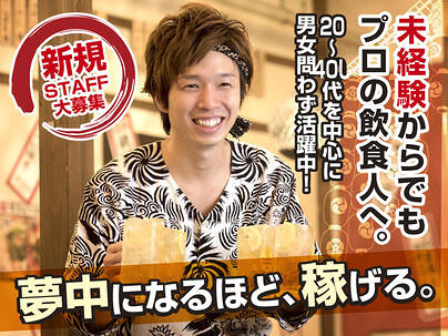 屋台屋 博多劇場 西新宿の画像