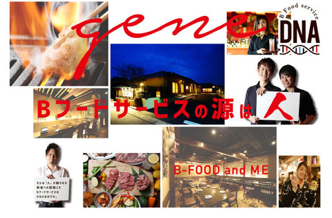 カチガワトラベエの画像