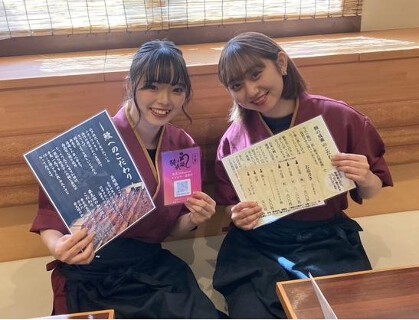 鰻の成瀬 本厚木駅前店の画像